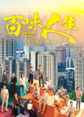 古风仙侠传奇剧集