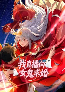 黄昏失焦漫画第八话 分镜路标表更新资讯配图